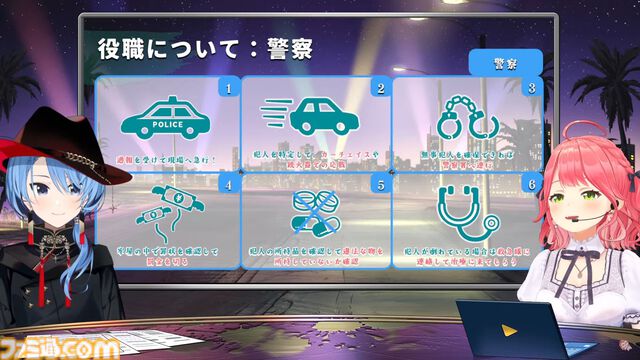 【ホロライブGTA】本日（9/17）19時よりスタート。ルールや参加表明したホロライブメンバーの役職一覧【ホロGTA】