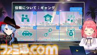 【ホロライブGTA】本日（9/17）19時よりスタート。ルールや参加表明したホロライブメンバーの役職一覧【ホロGTA】