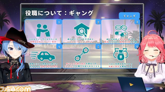 【ホロライブGTA】本日（9/17）19時よりスタート。ルールや参加表明したホロライブメンバーの役職一覧【ホロGTA】