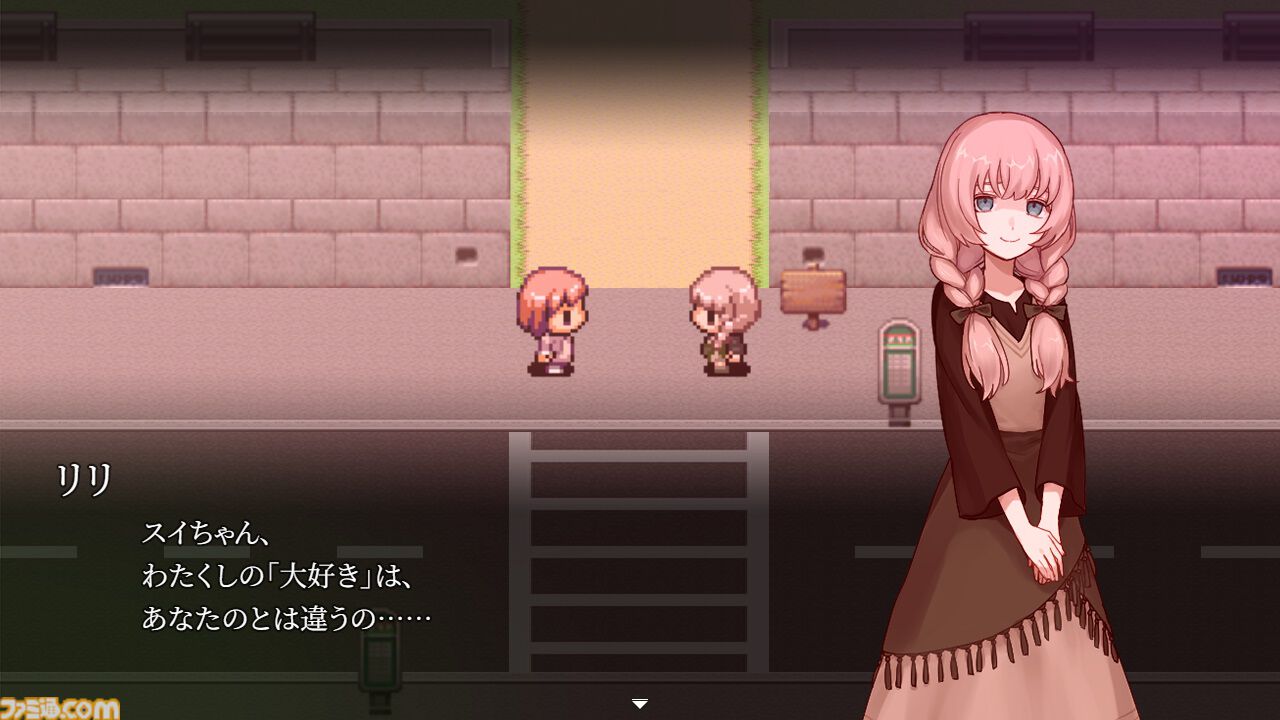『血の百合ループ』クトゥルフ神話題材のホラーアドベンチャー、Steamで配信開始。TRPGのセッションのリプレイを大幅に脚色したシナリオが展開