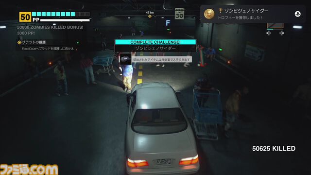 『デッドライジング デラックスリマスター』レビュー。発売前なのにゾンビを53594体以上倒して“ゾンビジェノサイダー”になっちゃった。オリジナル版を遊び尽くしていても飽きない理由を教えます【DRDR】