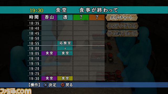 『かまいたちの夜×3』は『1』と『2』のメインストーリーも遊べるお得なサウンドノベル。複数主人公制など『×3』の特徴をチェック【先出し週刊ファミ通】