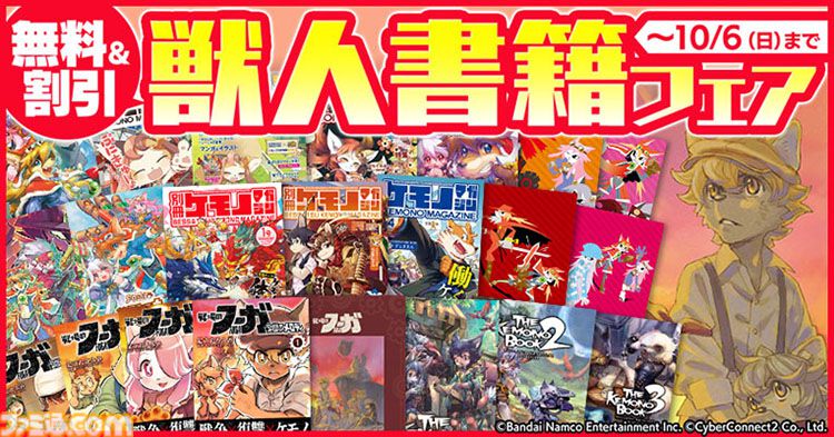 サイバーコネクトツーが“けもケット15”に出展。『戦場のフーガ』戦車タラニスと子どもたちを描いたTシャツを販売。ホワイトカラーが新登場