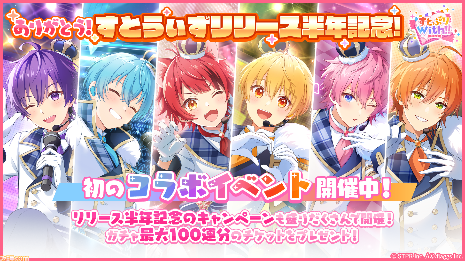 すとぷり さとみくん 缶バッジ サンリオコラボ - メルカリ