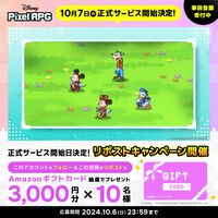 『ディズニー ピクセルRPG』10月7日より正式サービス開始。ミッキー、スティッチ、ジーニーなど人気キャラたちといっしょに戦うスマホ向けドット絵RPG
