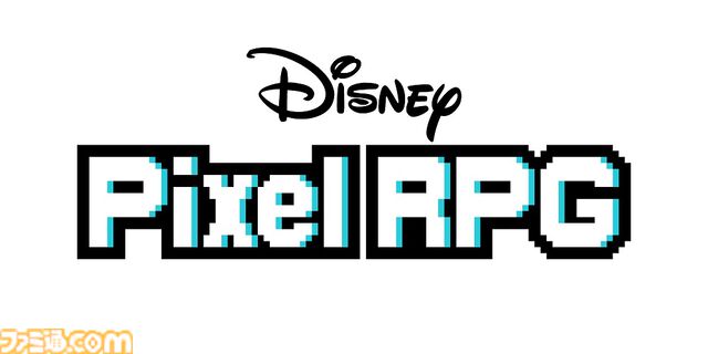 『ディズニー ピクセルRPG』10月7日より正式サービス開始。ミッキー、スティッチ、ジーニーなど人気キャラたちといっしょに戦うスマホ向けドット絵RPG