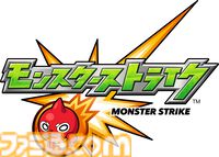 【東京eスポーツフェスタ2025】『モンスト』『パズドラ』『パワプロ』『太鼓の達人』など6種目を実施。参加者/出展者を募集開始