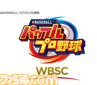 【東京eスポーツフェスタ2025】『モンスト』『パズドラ』『パワプロ』『太鼓の達人』など6種目を実施。参加者/出展者を募集開始
