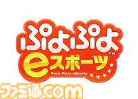 【東京eスポーツフェスタ2025】『モンスト』『パズドラ』『パワプロ』『太鼓の達人』など6種目を実施。参加者/出展者を募集開始