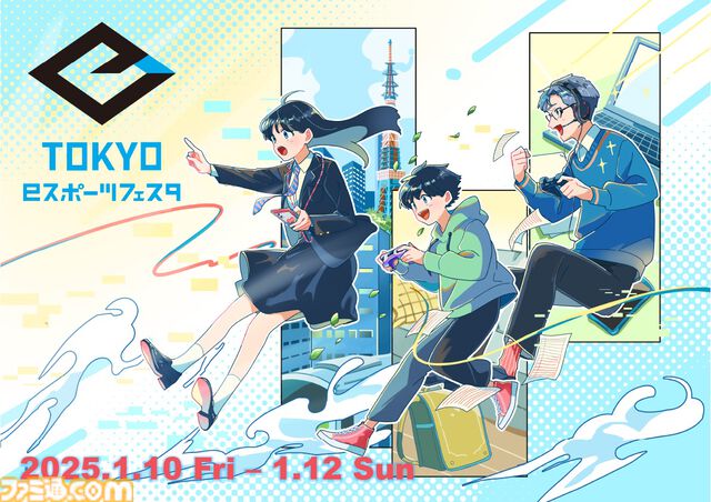 【東京eスポーツフェスタ2025】『モンスト』『パズドラ』『パワプロ』『太鼓の達人』など6種目を実施。参加者/出展者を募集開始