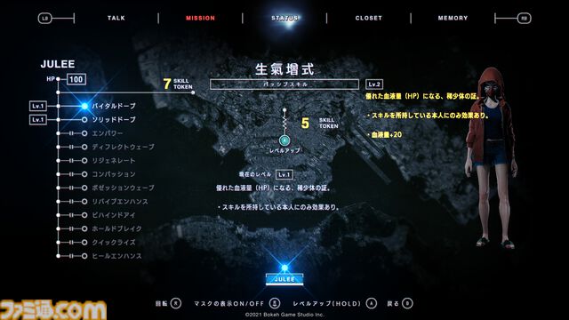 『野狗子: Slitterhead』主要キャラやステージ、“憑鬼の力”などのゲーム詳細が明らかに。舞台となる“九龍”のルーツに迫る特別映像も公開