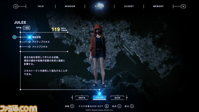 『野狗子: Slitterhead』主要キャラやステージ、“憑鬼の力”などのゲーム詳細が明らかに。舞台となる“九龍”のルーツに迫る特別映像も公開