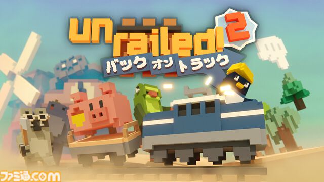 ドタバタ協力鉄道建設ゲーム『Unrailed 2:バック・オン・トラック』オープンベータテストが9月20日～23日に開催。スリリングな線路作りを先行体験