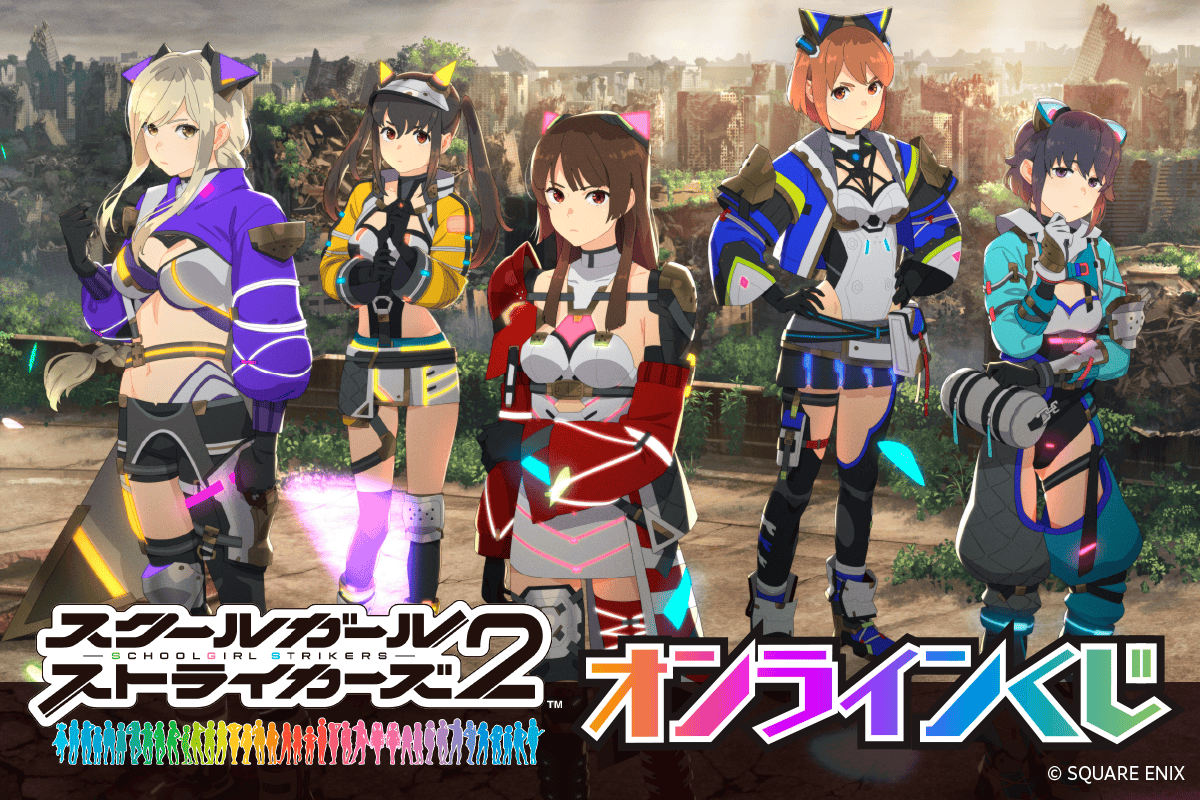 スクールガールストライカーズ サイン 4枚セット スクールガールストライカーズ サイン 4枚セット Amazon.co.jp