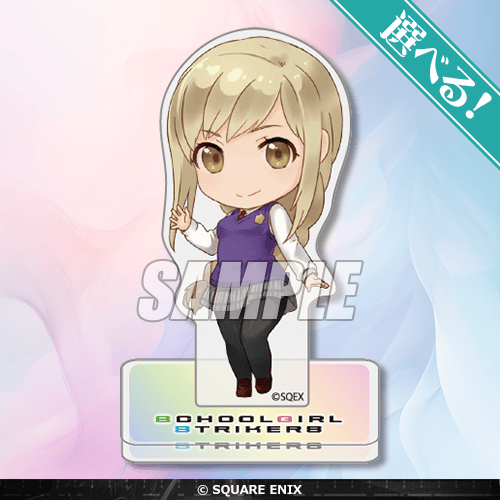 スクスト2】アルタイル・トルテ (10周年記念オンラインくじ S賞