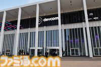 【devcom】ヨーロッパ最大規模のゲーム開発者カンファレンスのいまとこれからをキーパーソンに聞く。gamescomとの組み合わせで唯一無二の存在感を放っている【gamescom 2024】