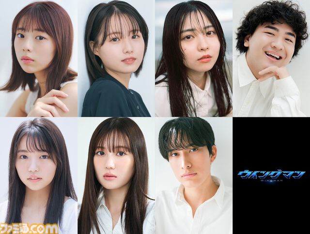 実写ドラマ『ウイングマン』健太とアオイを取り巻く7人の追加キャスト解禁。躍動感みなぎるウイングマンのキービジュアルも公開