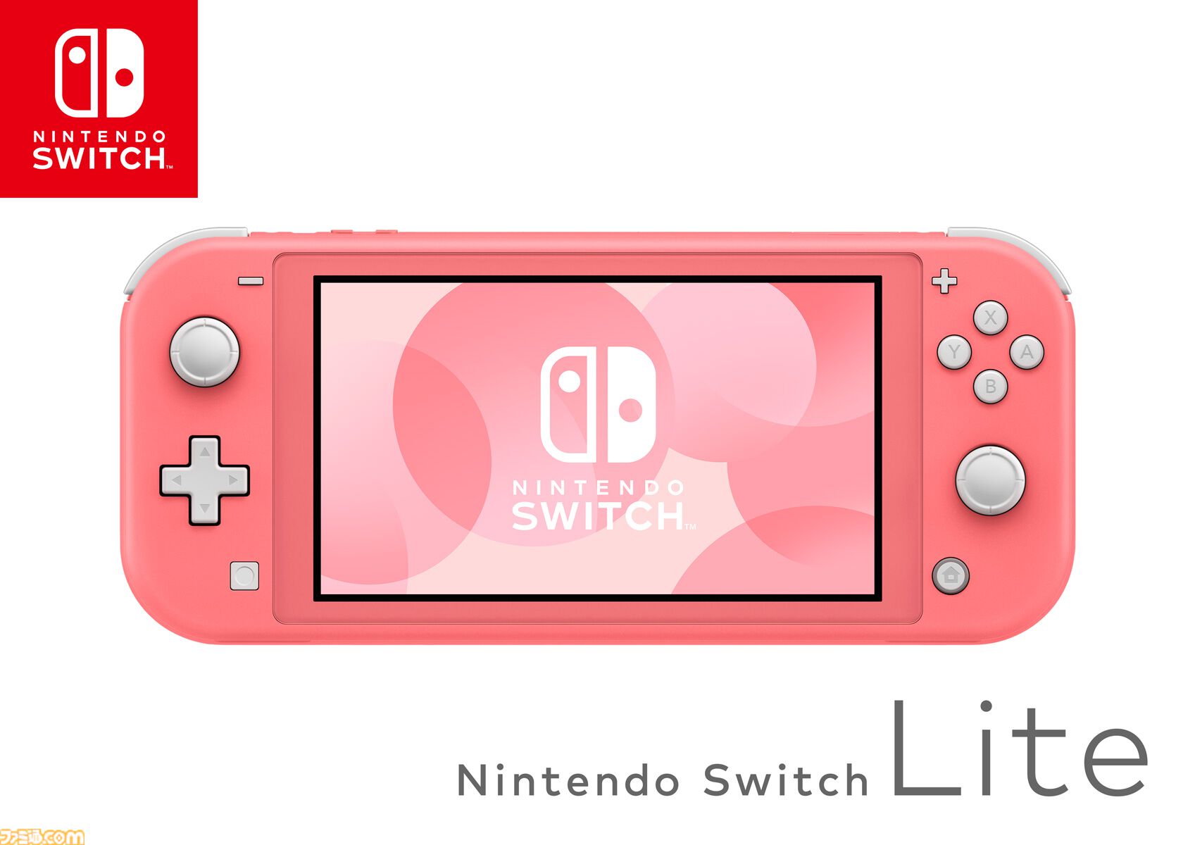 Nintendo Switch  Lite発売5周年。小型化・軽量化が図られた携帯モード専用のゲーム機。上下左右の操作が十字ボタンに変更されていたのがポイント【今日は何の日？】 |  ゲーム・エンタメ最新情報のファミ通.com