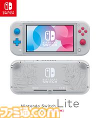 Nintendo Switch Lite発売5周年。小型化・軽量化が図られた携帯モード専用のゲーム機。上下左右の操作が十字ボタンに変更されていたのがポイント【今日は何の日？】