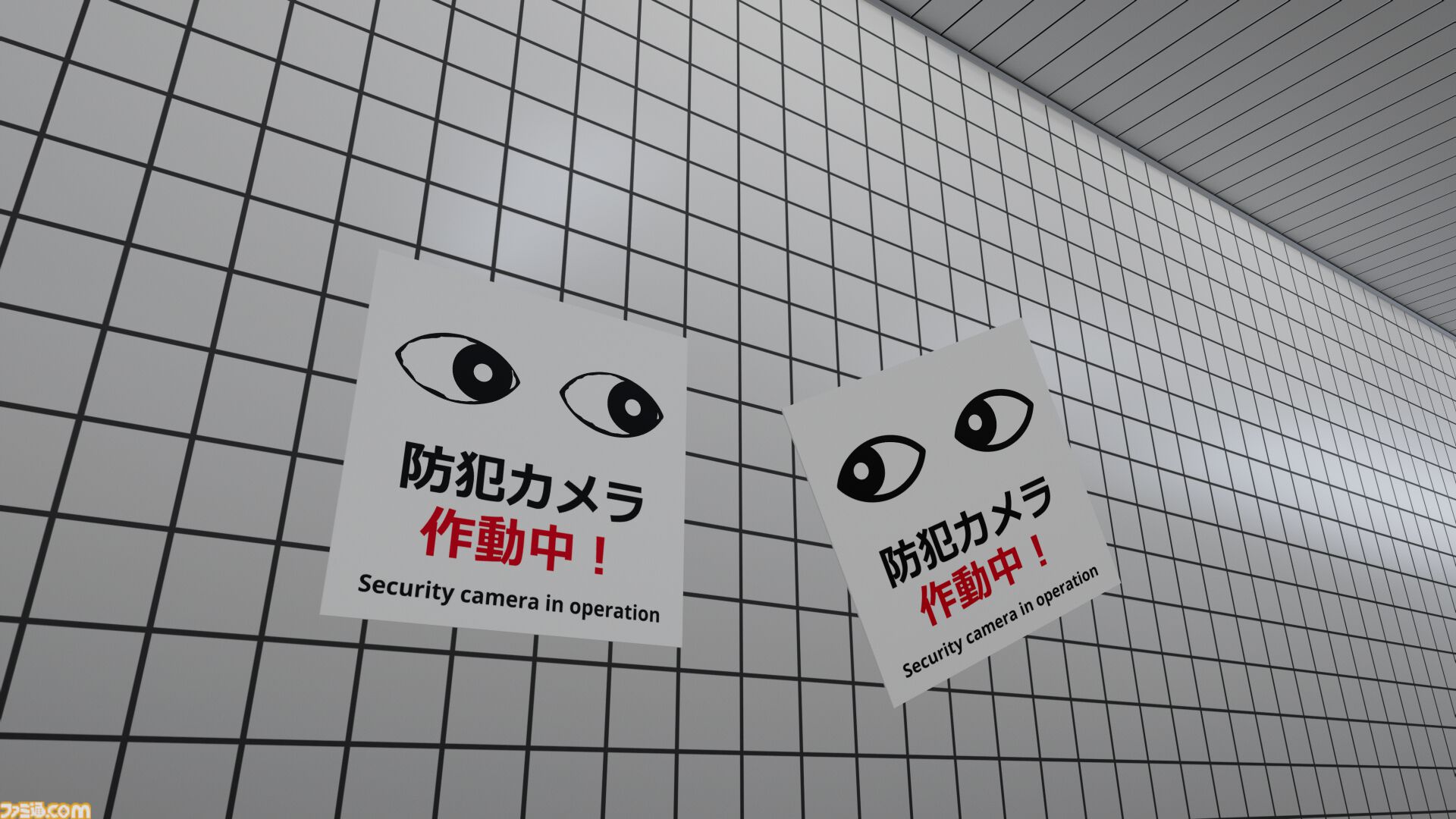 『8番出口VR』VRChatワールドが9月20日0時より公開。オリジナルギミックが用意され、ワールド参加で異変アバターももらえる