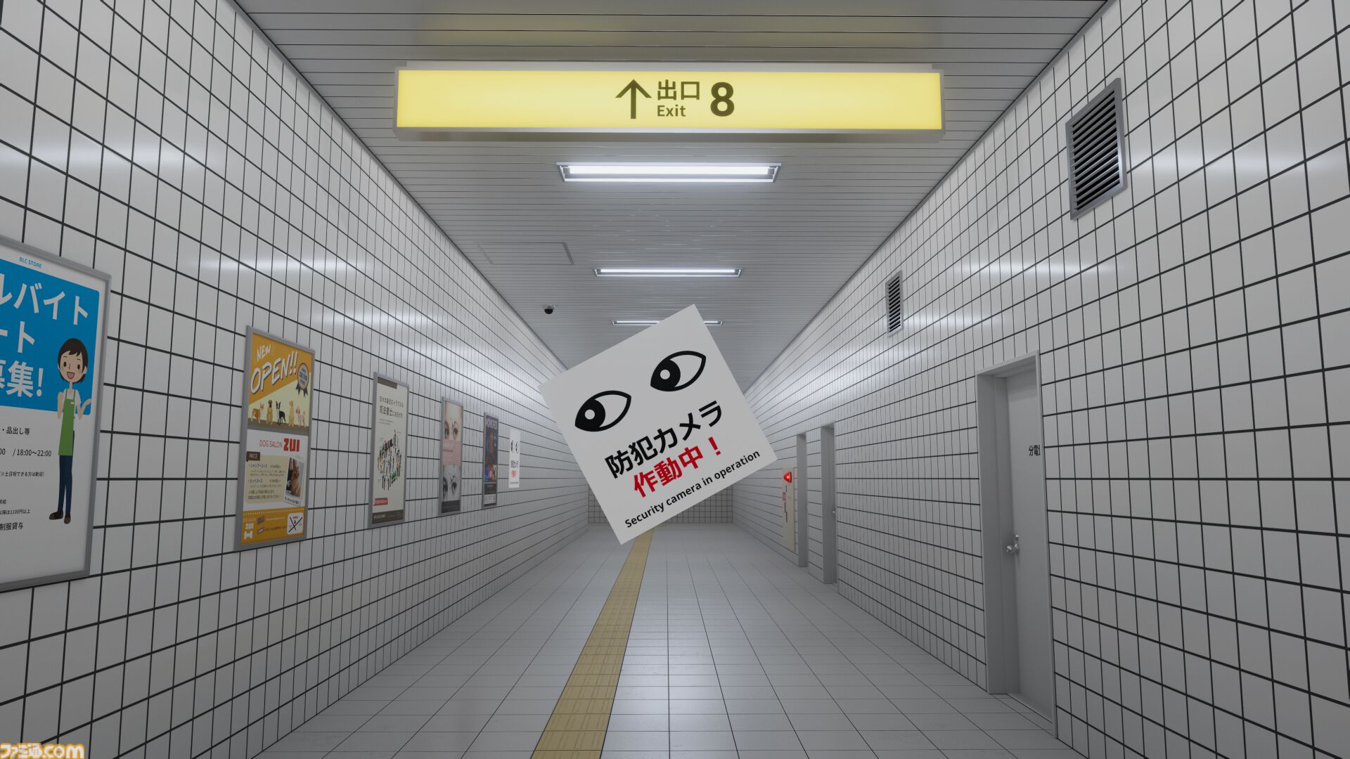 『8番出口VR』VRChatワールドが9月20日0時より公開。オリジナルギミックが用意され、ワールド参加で異変アバターももらえる