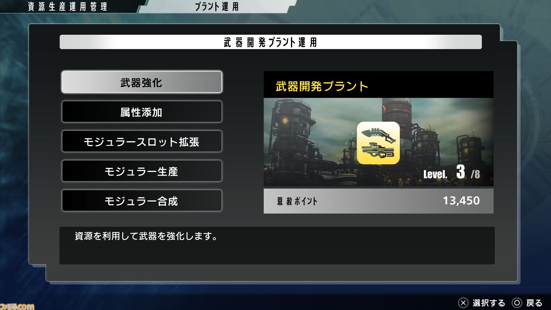 『FREEDOM WARS Remastered』が2025年1月9日にPS5、PS4、Switch、PC（Steam）で発売決定。先行プレイレビュー＆動画、開発者インタビューをお届け