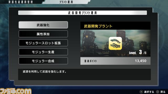 『FREEDOM WARS Remastered』が2025年1月9日にPS5、PS4、Switch、PC（Steam）で発売決定。先行プレイレビュー＆動画、開発者インタビューをお届け