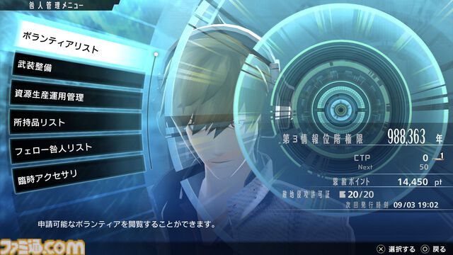 『FREEDOM WARS Remastered』が2025年1月9日にPS5、PS4、Switch、PC（Steam）で発売決定。先行プレイレビュー＆動画、開発者インタビューをお届け
