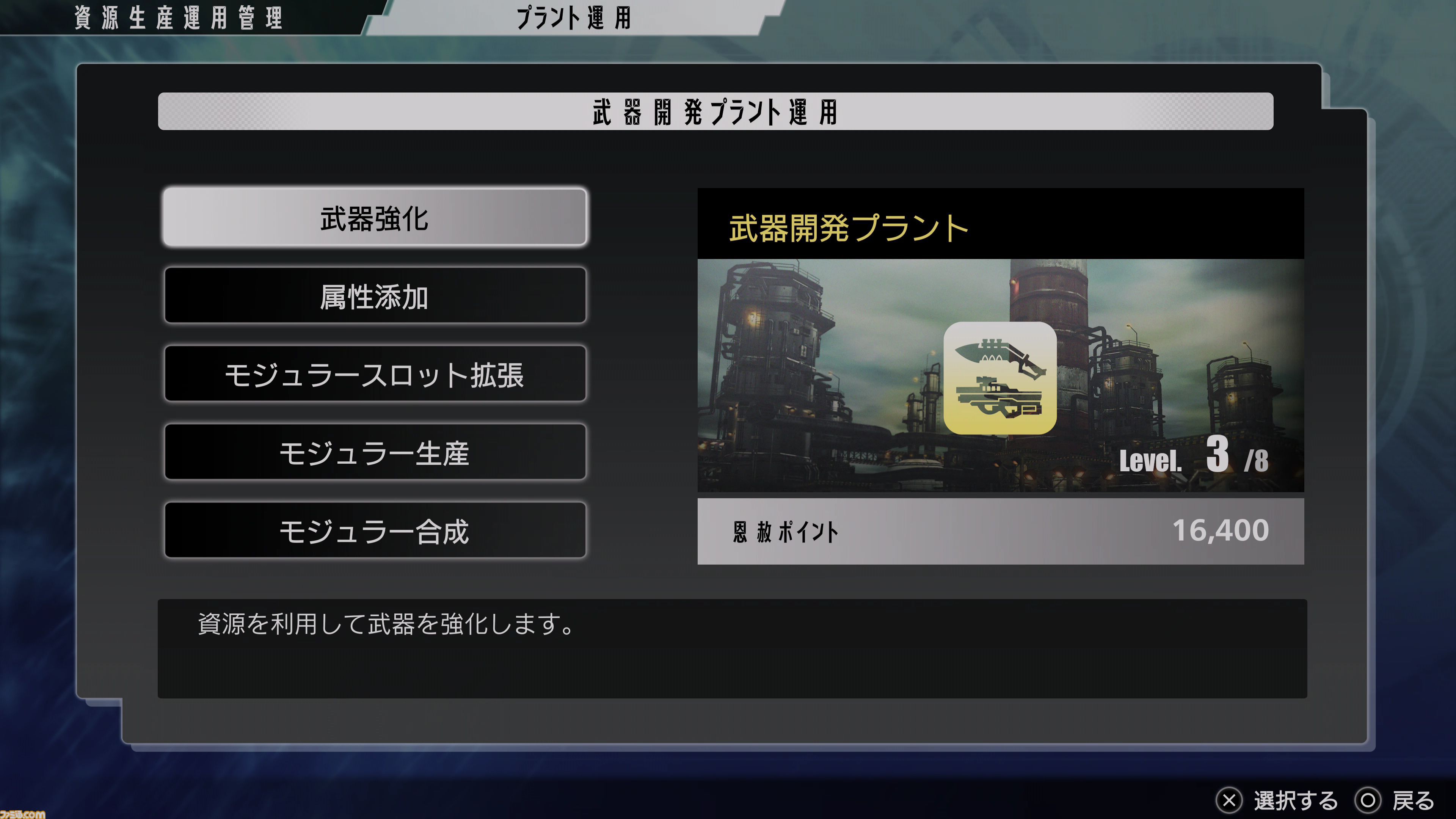 『FREEDOM WARS Remastered』が2025年1月9日にPS5、PS4、Switch、PC（Steam）で発売決定。先行プレイレビュー＆動画、開発者インタビューをお届け