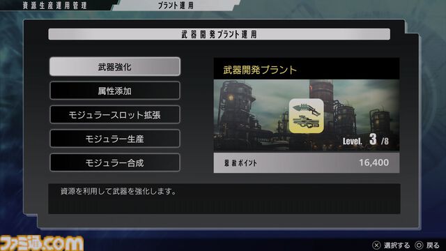 『FREEDOM WARS Remastered』が2025年1月9日にPS5、PS4、Switch、PC（Steam）で発売決定。先行プレイレビュー＆動画、開発者インタビューをお届け