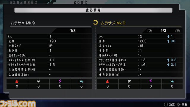 『FREEDOM WARS Remastered』が2025年1月9日にPS5、PS4、Switch、PC（Steam）で発売決定。先行プレイレビュー＆動画、開発者インタビューをお届け