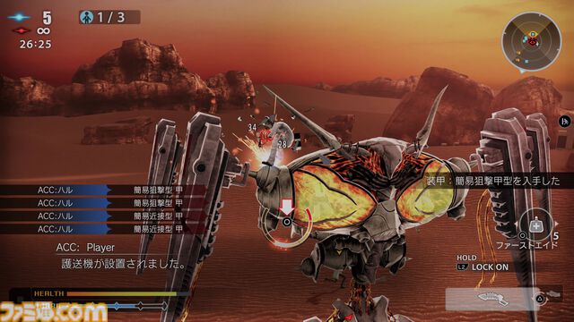 『FREEDOM WARS Remastered』が2025年1月9日にPS5、PS4、Switch、PC（Steam）で発売決定。先行プレイレビュー＆動画、開発者インタビューをお届け