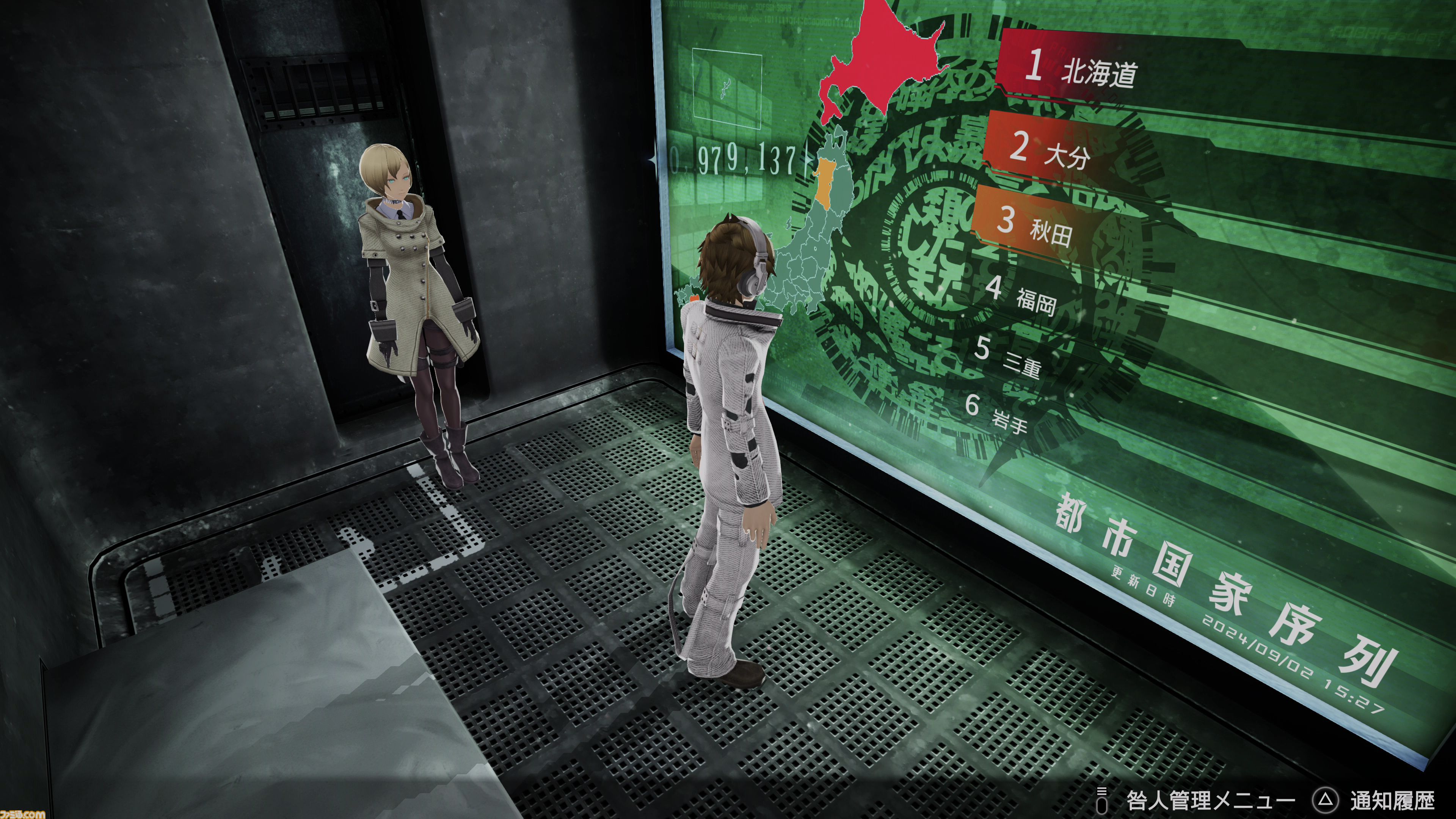 フリーダムウォーズ』リマスター版が2025年1月9日に発売決定、高速戦闘