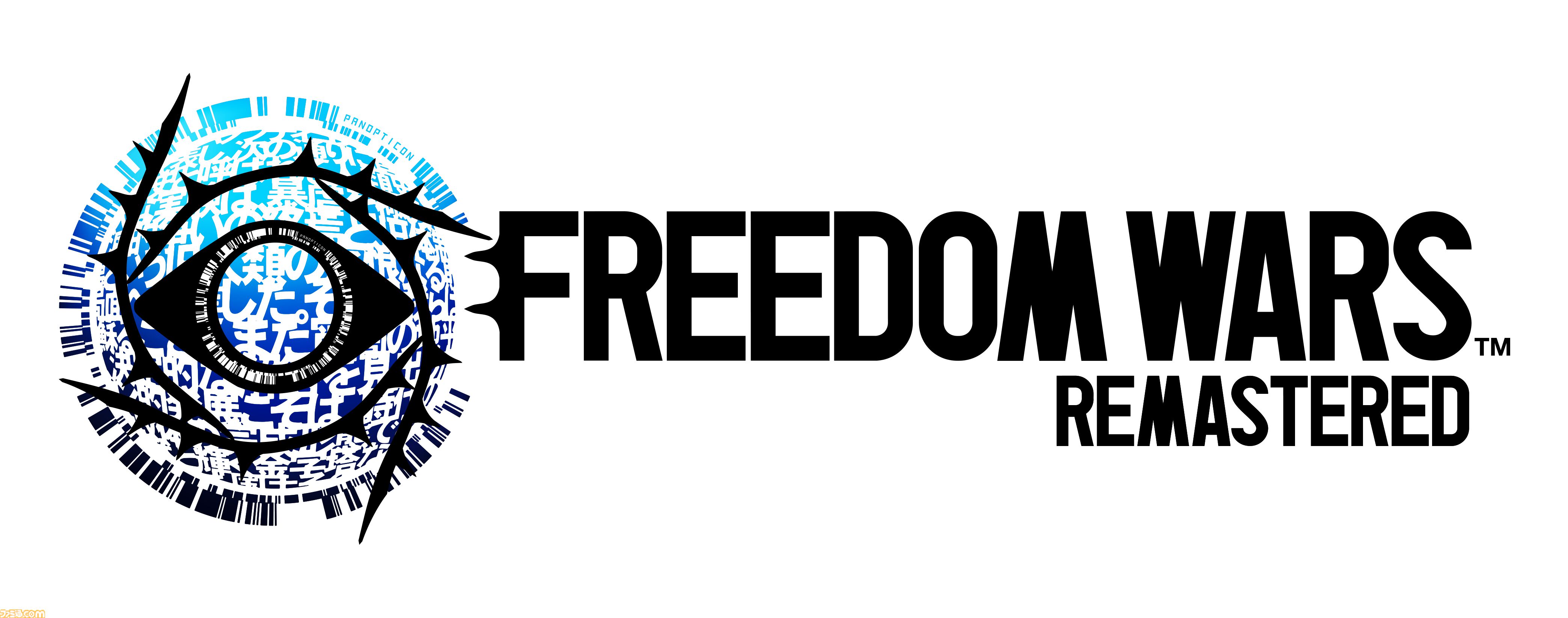 『FREEDOM WARS Remastered』が2025年1月9日にPS5、PS4、Switch、PC（Steam）で発売決定。先行プレイレビュー＆動画、開発者インタビューをお届け