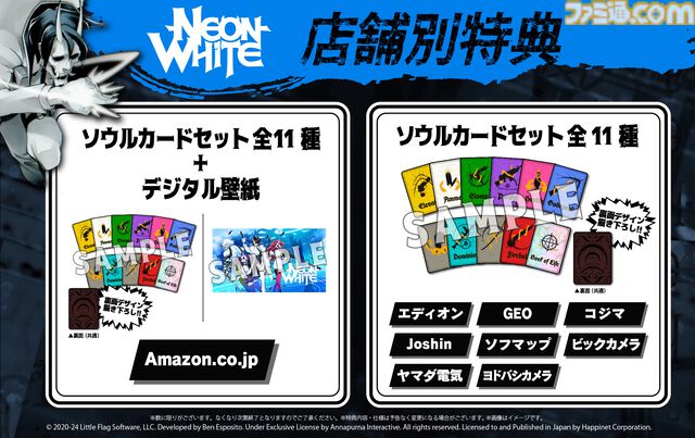 『Neon White』Switch/PS5パッケージ版が2025年1月23日発売。カードの力でデーモンを狩り尽くす爽快ハイスピードアクション