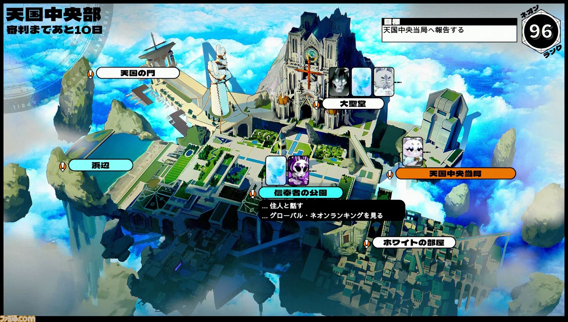 Neon White』Switch/PS5パッケージ版が2025年1月23日発売