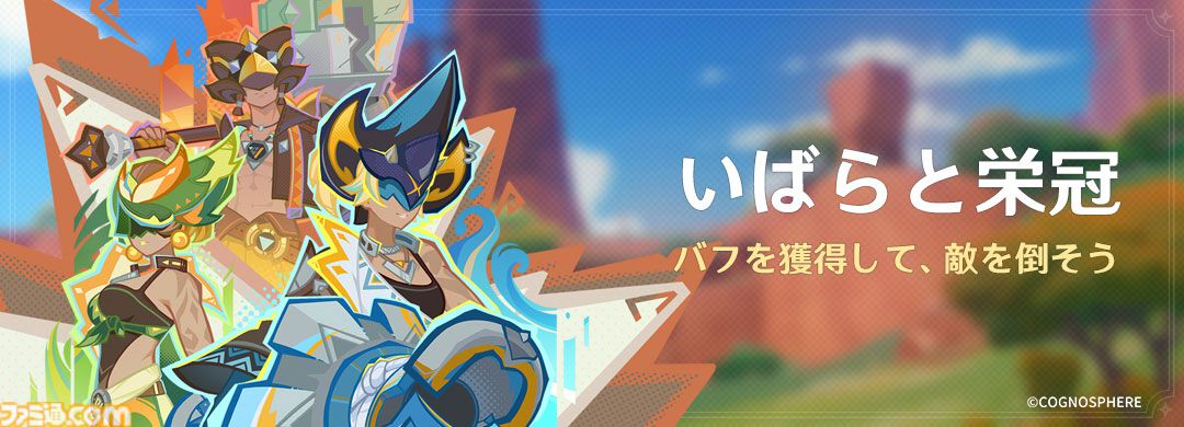 原神』、新☆5キャラクター“キィニチ（草）”や“雷電将軍（雷
