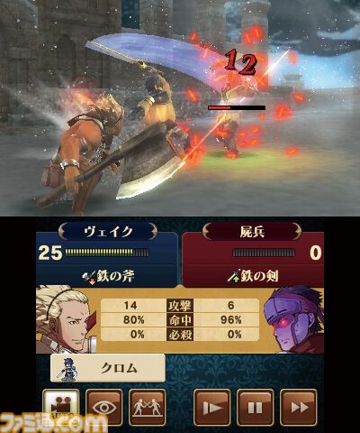 『ファイアーエムブレム 覚醒』が発売された日。世界的に大ヒットを記録し、シリーズを継続させるにいたった重要タイトル【今日は何の日？】