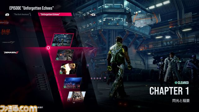 『鉄拳8』三島平八を先行プレイ。"きれいな平八"が見られる新ストーリーや、構えと独自の逆転要素に注目。メインメニューのキャラクター表示変更も体験