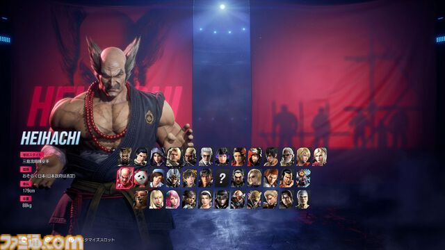 『鉄拳8』三島平八を先行プレイ。"きれいな平八"が見られる新ストーリーや、構えと独自の逆転要素に注目。メインメニューのキャラクター表示変更も体験