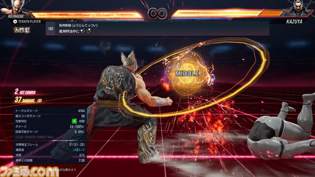 『鉄拳8』三島平八を先行プレイ。"きれいな平八"が見られる新ストーリーや、構えと独自の逆転要素に注目。メインメニューのキャラクター表示変更も体験