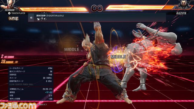 『鉄拳8』三島平八を先行プレイ。"きれいな平八"が見られる新ストーリーや、構えと独自の逆転要素に注目。メインメニューのキャラクター表示変更も体験