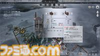 『フロストパンク2』