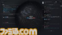 『フロストパンク2』