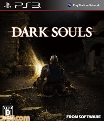 『ダークソウル』が発売された日。高難度アクションRPG“死にゲー”の地位を確固たるものにした人気シリーズの初代作品。ゆるく繋がるオンライン要素も魅力【今日は何の日？】