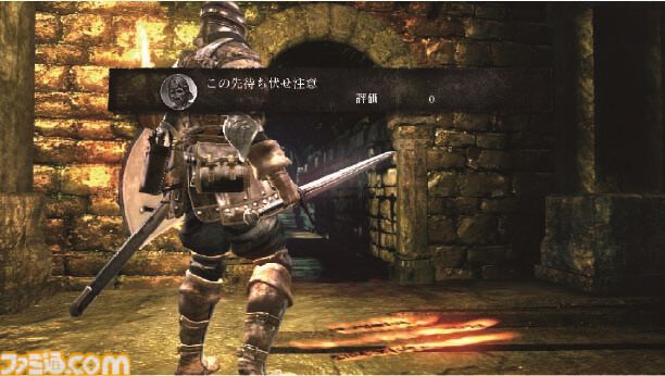 『ダークソウル』が発売された日。高難度アクションRPG“死にゲー”の地位を確固たるものにした人気シリーズの初代作品。ゆるく繋がるオンライン要素も魅力【今日は何の日？】
