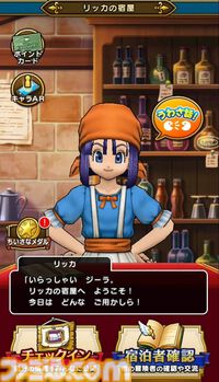 【ドラクエウォーク攻略】新機能・ちいさなメダルを解説！ 毎日こまめに集めて貴重なアイテム入手やパーティ強化を図ろう