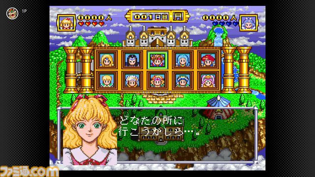 『アンジェリーク』『コズモギャング ザ パズル』『ビッグラン』がNintendo Switch Onlineにて本日（9/18）配信