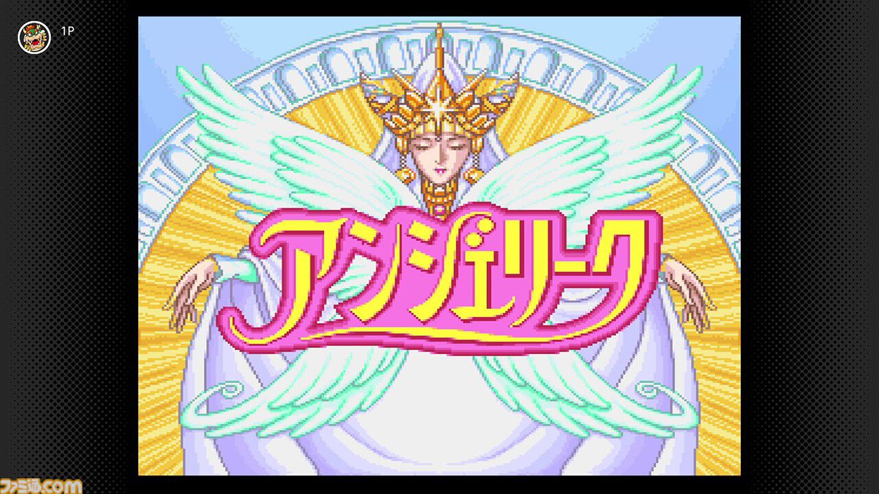 『アンジェリーク』『コズモギャング ザ パズル』『ビッグラン』がNintendo Switch Onlineにて本日（9/18）配信