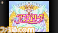 『アンジェリーク』『コズモギャング ザ パズル』『ビッグラン』がNintendo Switch Onlineにて本日（9/18）配信